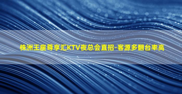 佛山夜场招聘